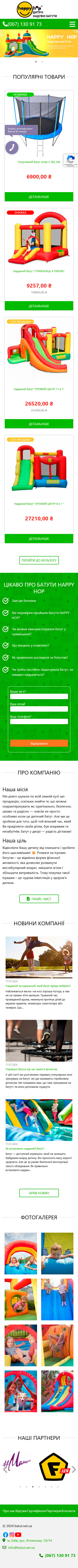 Дизайн сайта