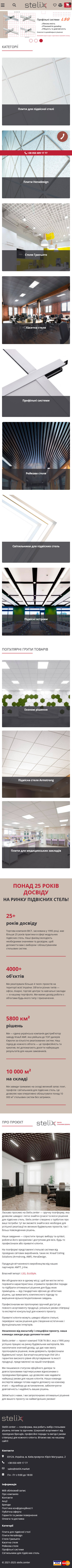Дизайн сайта
