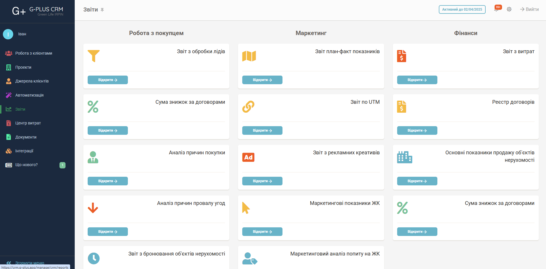 Project example
