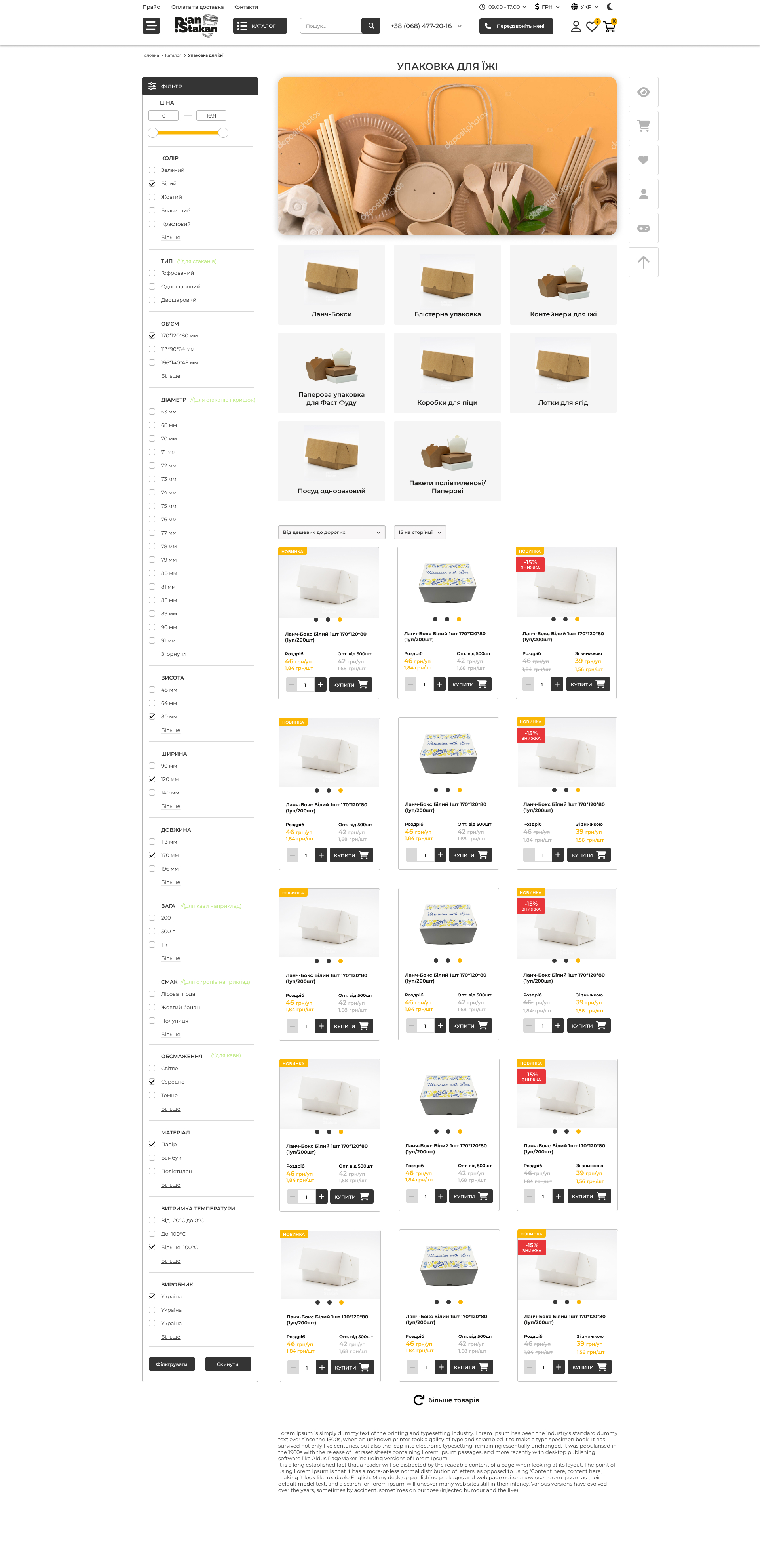 Project example